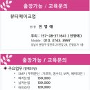 오토오아시스 성남제일점 | [경기/성남] 분당 눈썹 잘하는 곳 찾는다면, 25년차 원장님의 1:1 맞춤 상담 후기