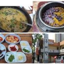 추어탕전문점 대령숙수 이미지