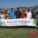 산청군청 이미지