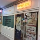 [구월동속눈썹] 맞춤디자인 지속력 좋은 속눈썹펌 &#34;한유브로우&#34; 솔직후기