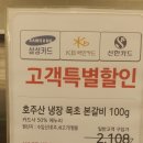 신한축산 이미지