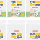 멍냥이노리터 이미지