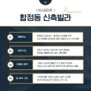 제이에이치공인중개사사무소 이미지