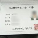 LG표선