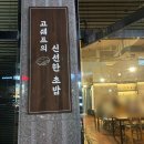 경진힐링푸드(주)씨유발전소앞지점 | [일상, 기록] 10월 3주차 일상!