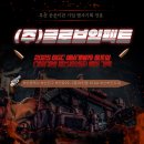 공공기관 행사장 | 공공기관 행사는 확실히 다르다! 2025 BGC 예비개발자 점프업 현장 후기