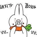 천복삼겹살