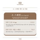 신수로-1 이미지