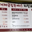 거제도굴집 이미지