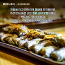 충청레저앤여행 이미지