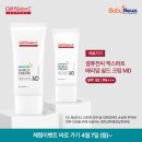[공지] [오늘의 브랜드] 씨엠에스랩, 셀퓨전씨 엑스퍼트 배리덤 쉴드 크림 체험단 모집... 선착순 200명