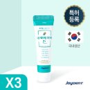 주식회사 진성 쇼핑하우