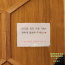 비사비 | 압구정로데오거리 맛집 <스미카츠 압구정 본점> 후기 | 볏집 훈연 블랙 특등심카츠 훈연 돈카츠 맛집...