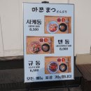 브람스안경원 이미지