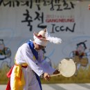 농악 이미지