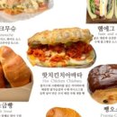 신라명과태장점 이미지