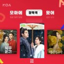 금수곡 | 장락곡 줄거리 등장인물 결말 후기