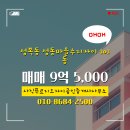 푸르지오자이공인중개사사무소 | ▶사직푸르지오자이공인중개사사무소◀ 성복동 아파트 매매 성동마을수지자이 9억 5,000