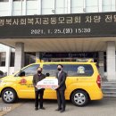 경북기독보육원 이미지