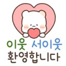 가온컴퍼니 이미지