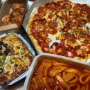 피제이피자떡볶이