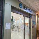 수외과의원 이미지