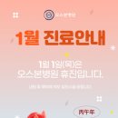 오스본병원 이미지