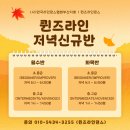 라인댄스(고급) 이미지