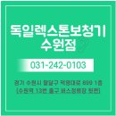 수원-0103 이미지