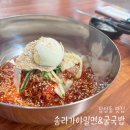 배스킨라빈스 포항장성점 | 현지인 추천 신상 맛집 장성동 ‘송라가야밀면&amp;굴국밥’ 내돈내산 후기