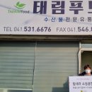 성원씨앤티 이미지