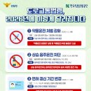 법무법인로하스