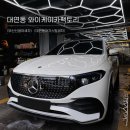 부산 대연동아기스팀세차"와이케이카팩토리 "세차달인✨