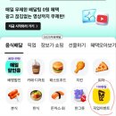 픽업커피 로고