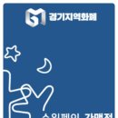 경희대한결태권도 이미지