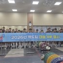 평택시청 평택시사신문