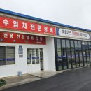 애니카랜드남원점 네이버블로그