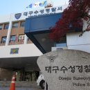 대구미장원 - 울진군 | 대구미장원