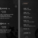 한우전문점 눈꽃 네이버블로그