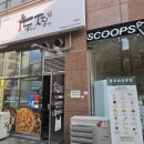 ​[대흥동 두찜] 주말 저녁 메뉴 고민 끝! 포장 두마리 찜닭 빨간찜닭 솔직 후기