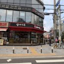 수원-1484 | 탕화쿵푸 수원본점 다녀온 솔직 후기 | 중독성 있는 쏸라펀부터 바삭한 꿔바로우까지 내돈내산 후기