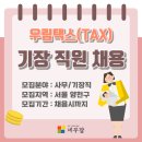 우림 이미지