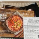 시흥배달맛집 장현동배달맛집 : 담꾹 시흥장현점 묵은지김치찜 후기