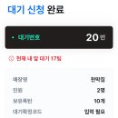 천막집 이미지