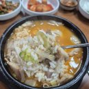 창평본가 이미지