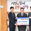 ㈜삼표산업양주사업소 이미지
