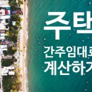 세무법인파인드 이미지