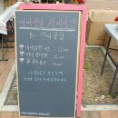 린다꽃집