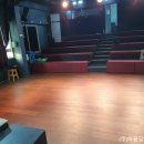 회현동 소극장 이미지