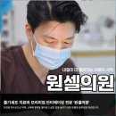 자연 | 신사동 온다리프팅 자연리프팅 성공 후기